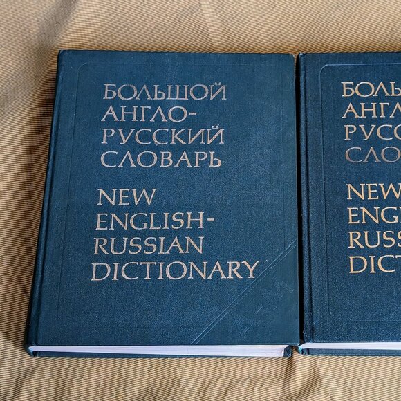 BIG New English-Russian Dictionary in Two Volumes By Galperin Moscow Russia 1987 - Picture 2 of 16